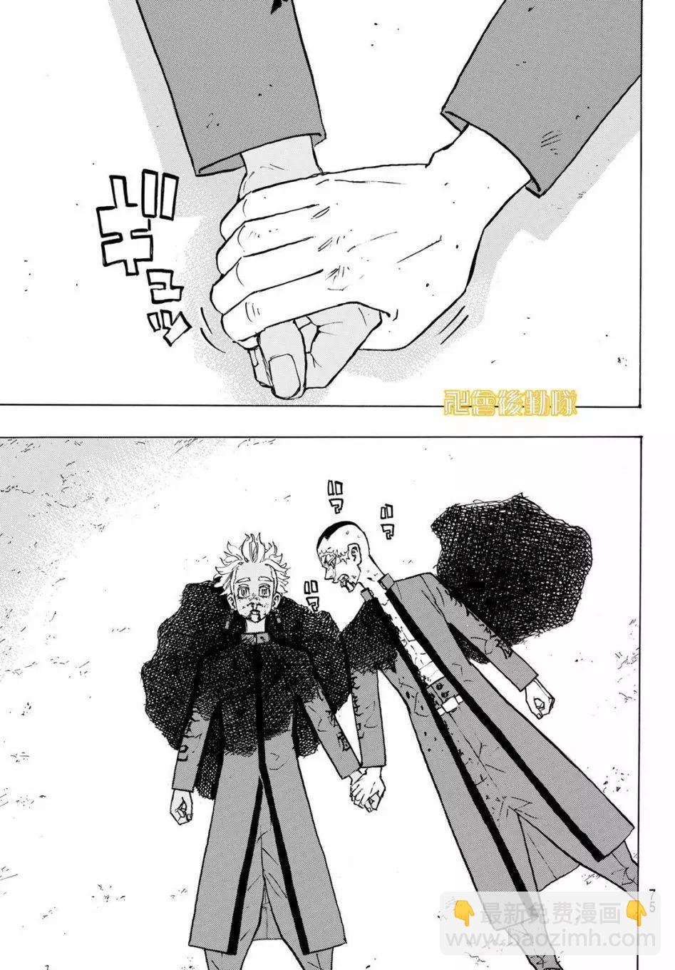 第178话4