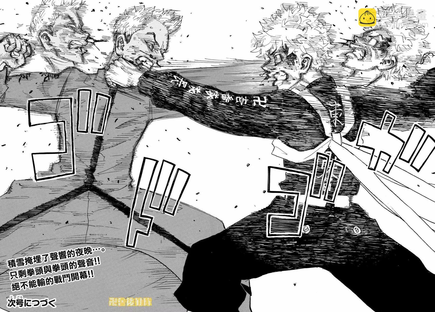第180话17