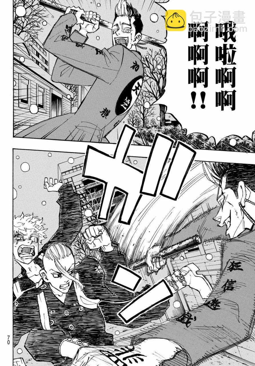 第180话7