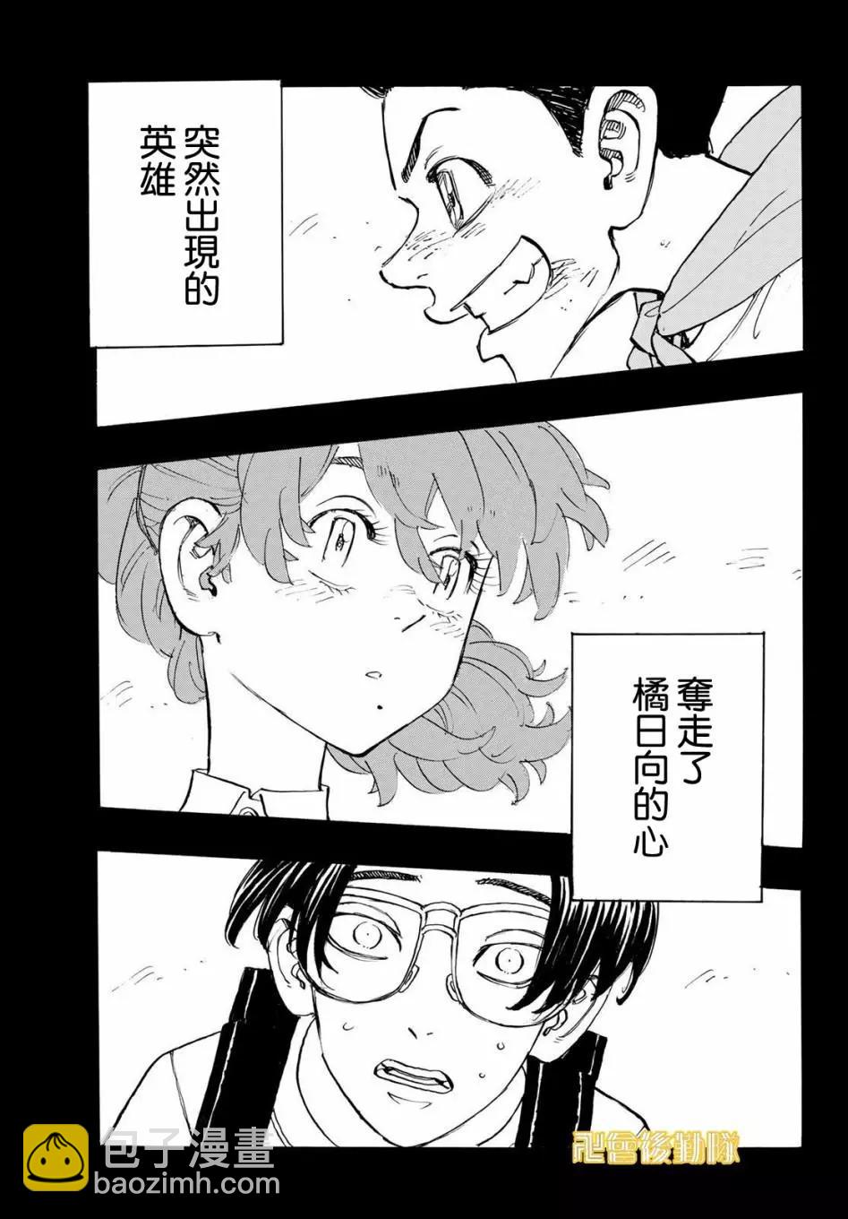 第182话14