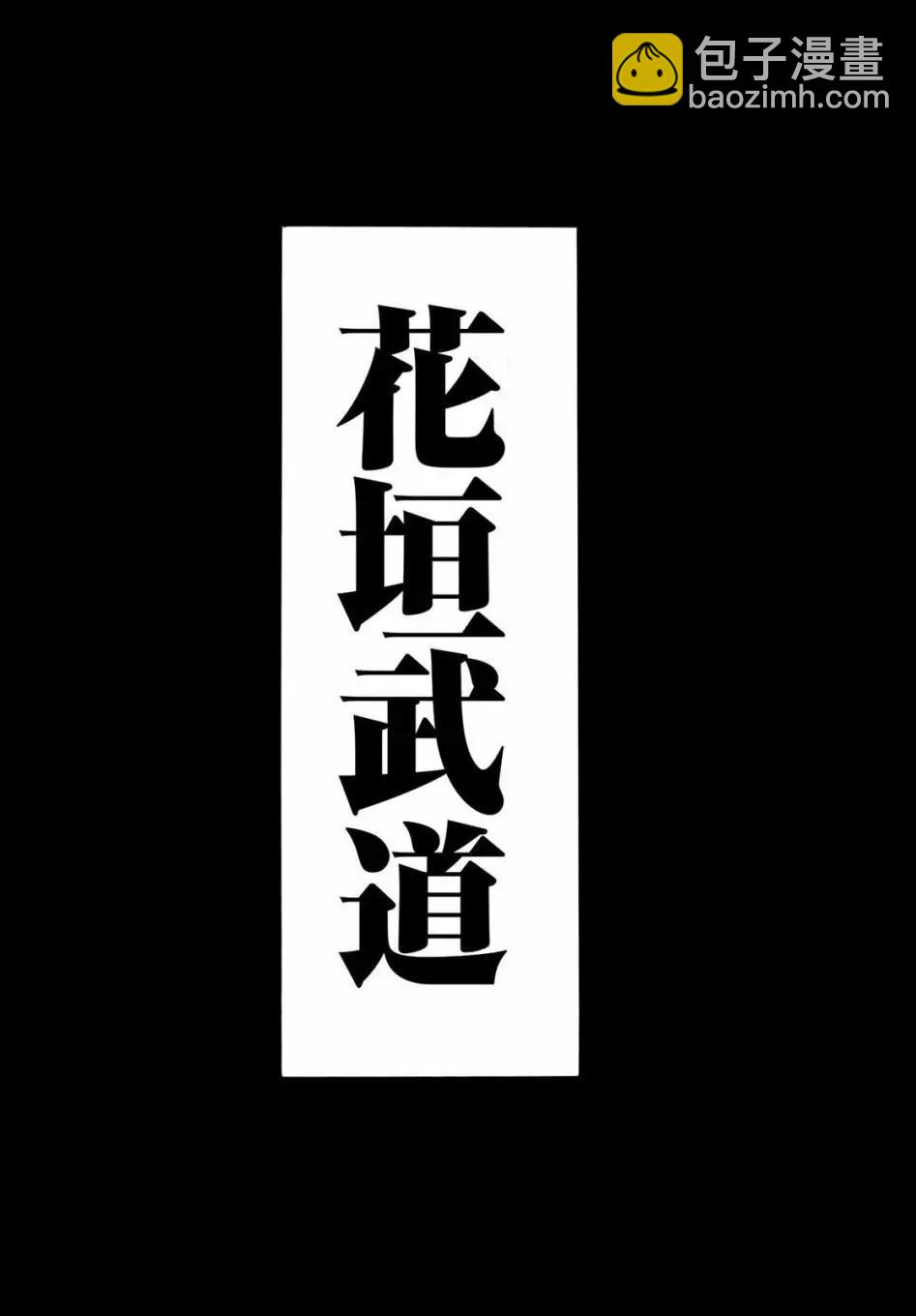 第182话15