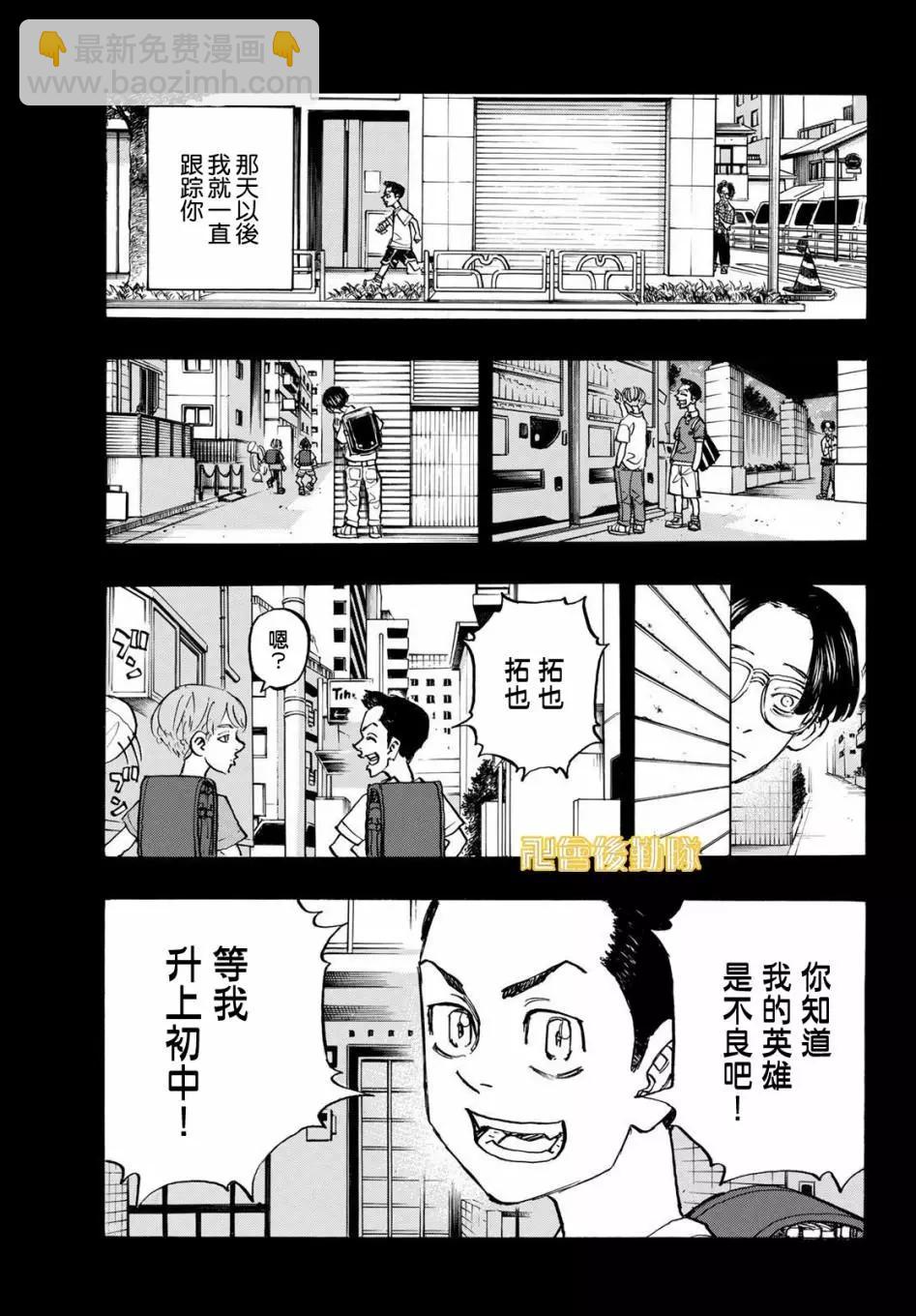 第182话16
