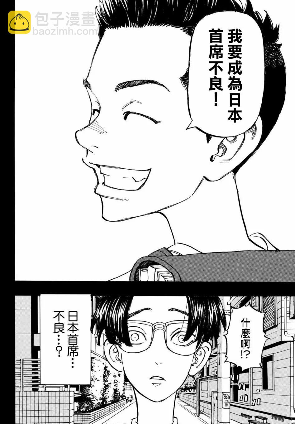 第182话17