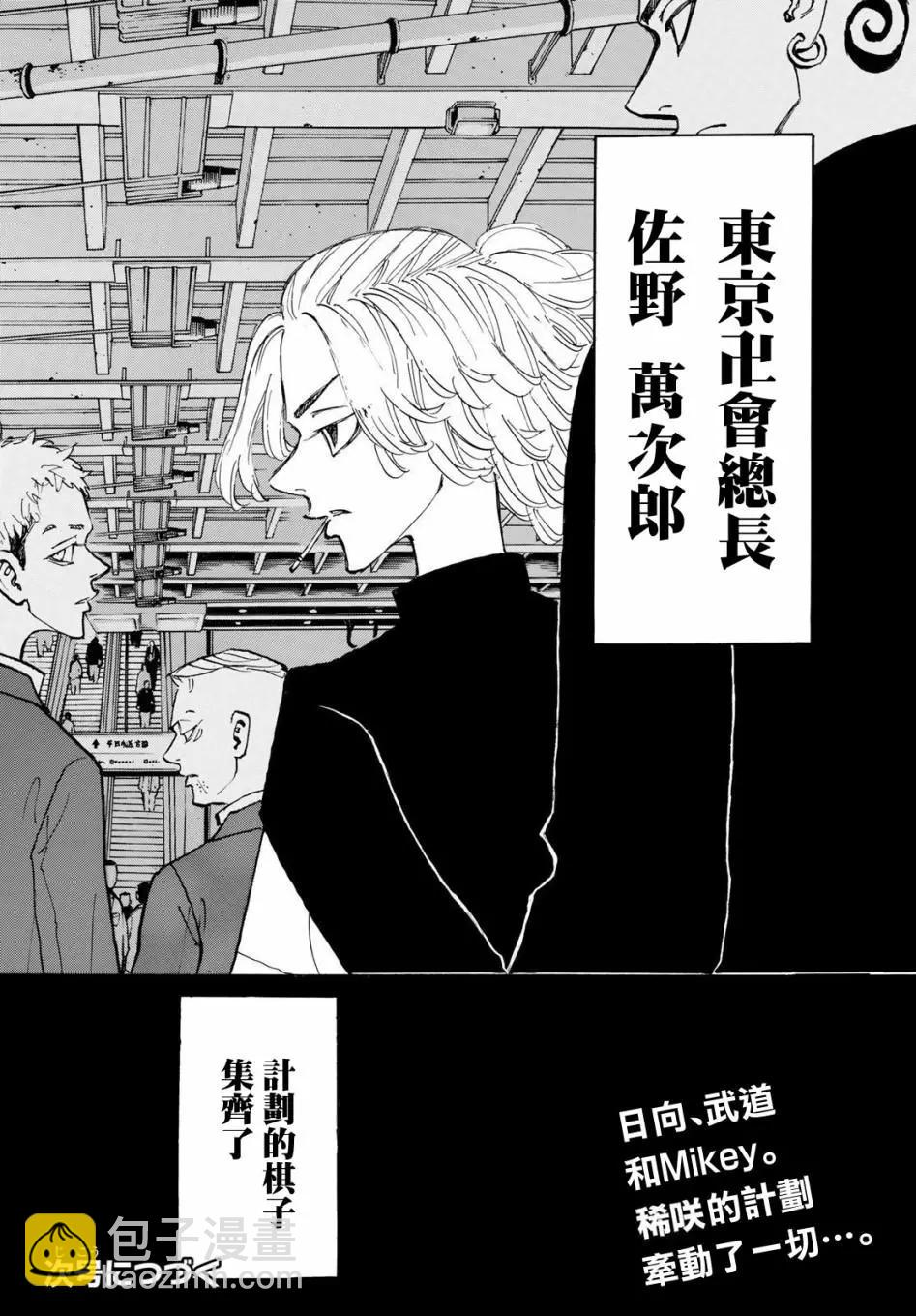 第182话19