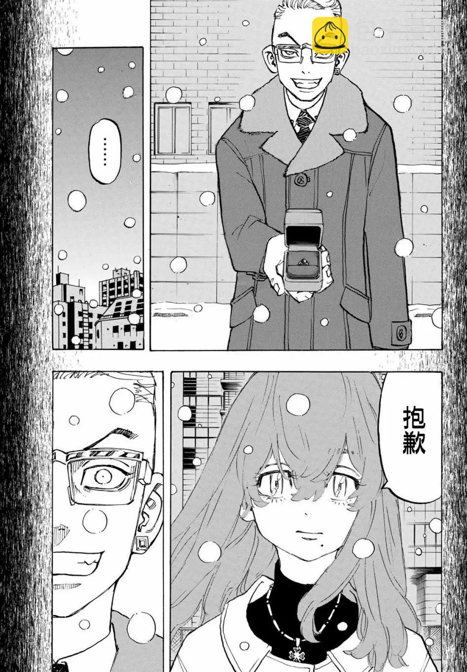 第182话6
