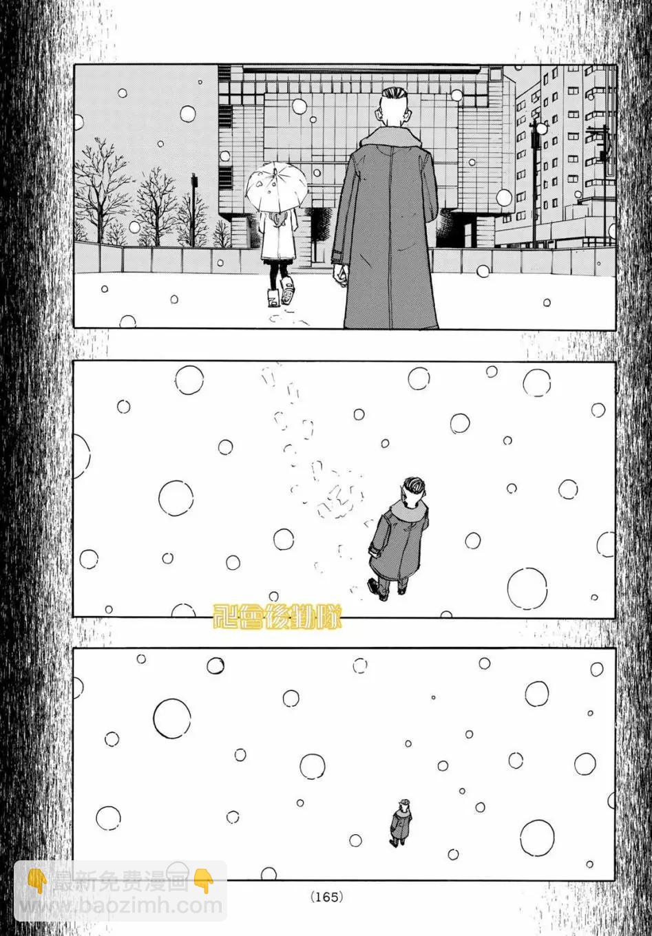 第182话8