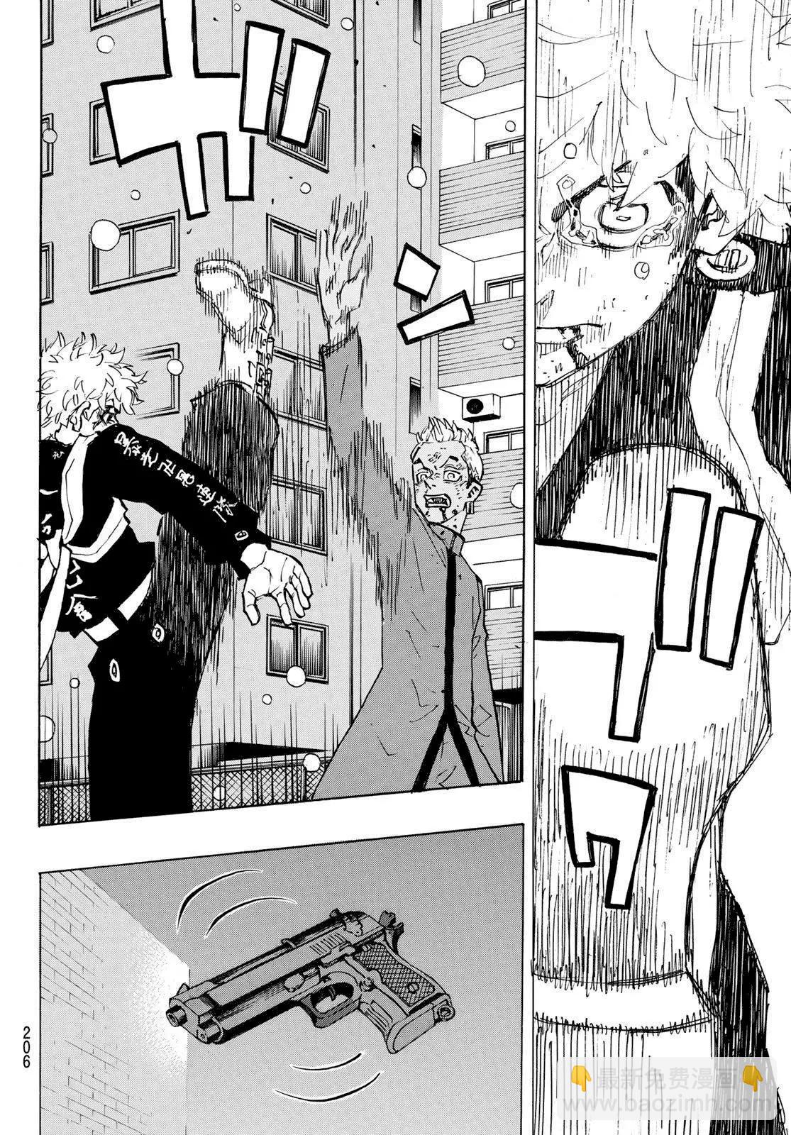 第183话12