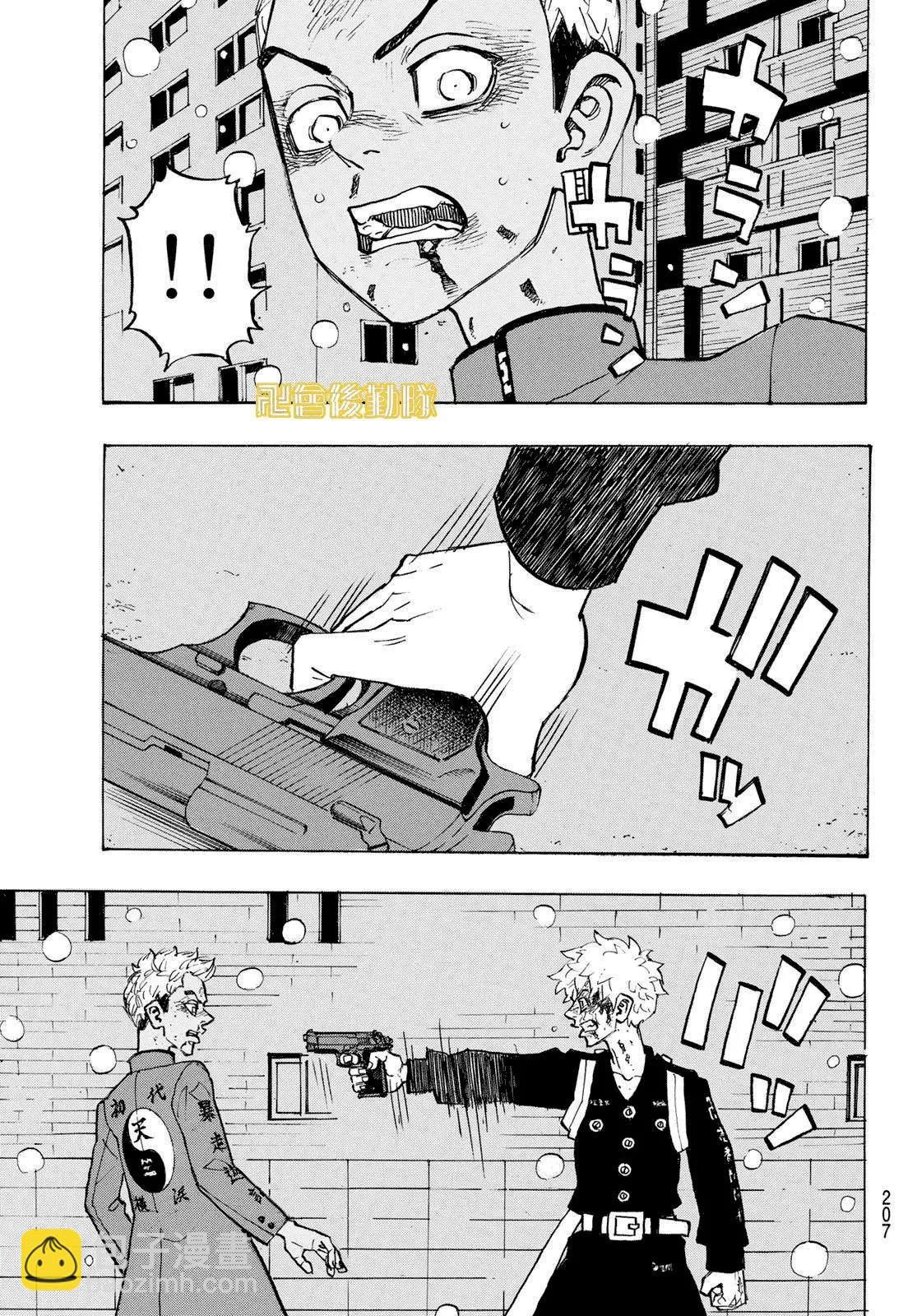 第183话13