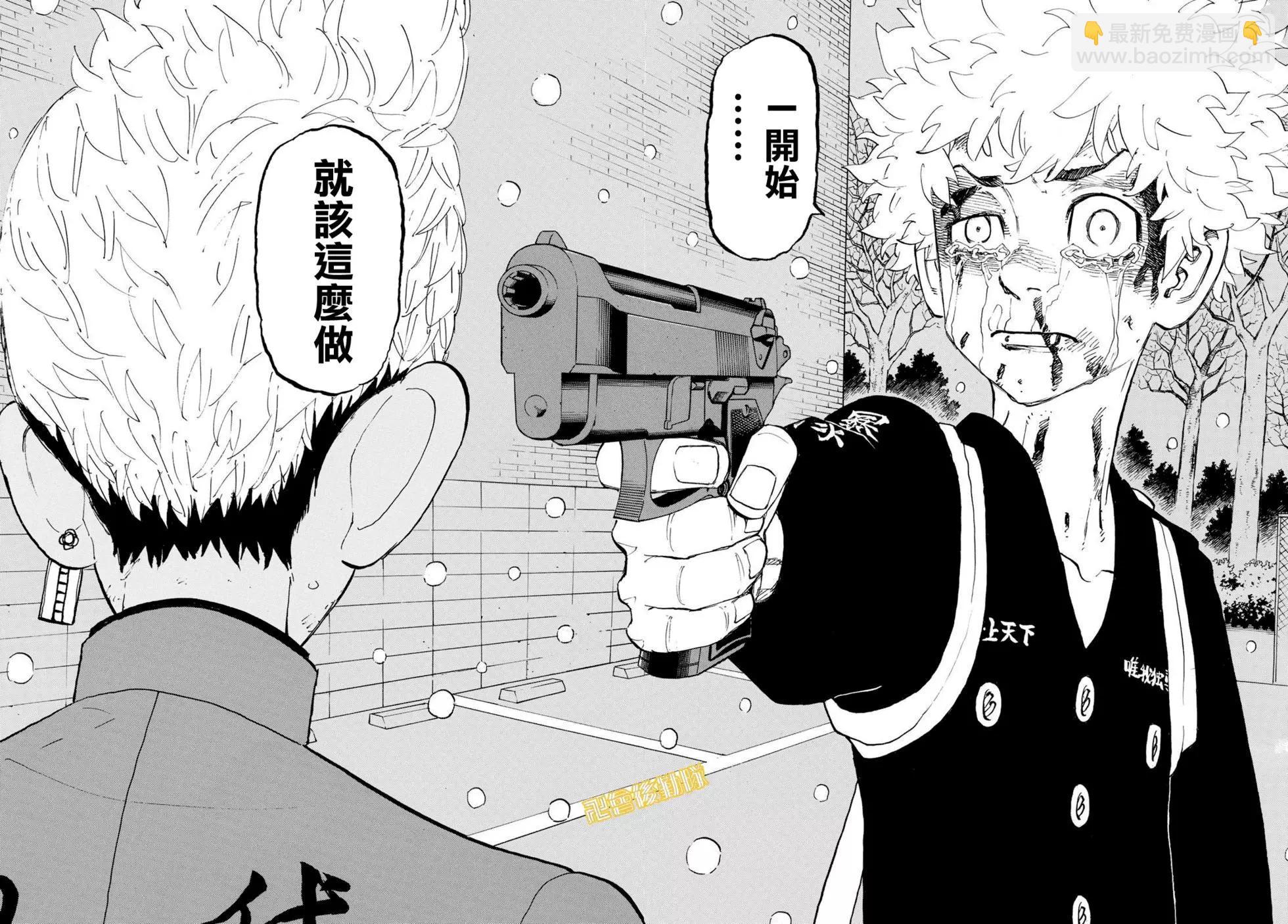 第183话14