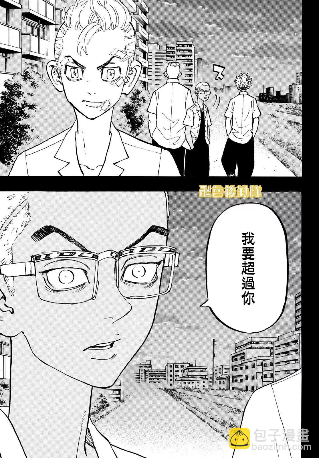 第183话2