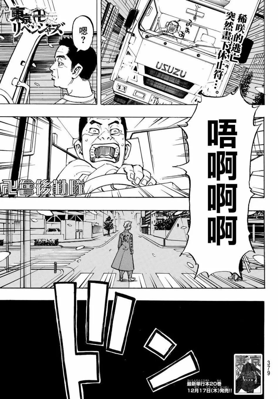 第185话0