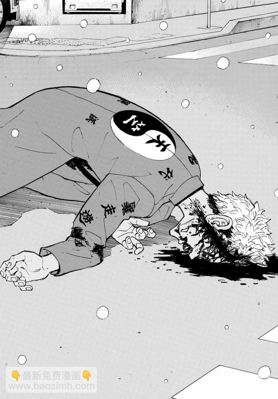 第185话7