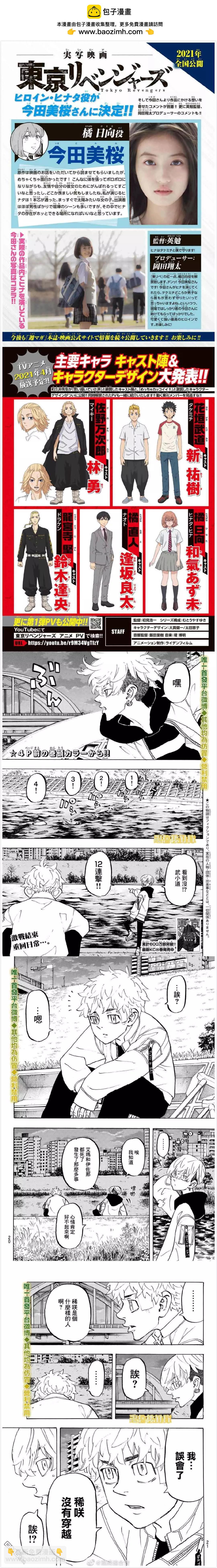 第187话 way to go1