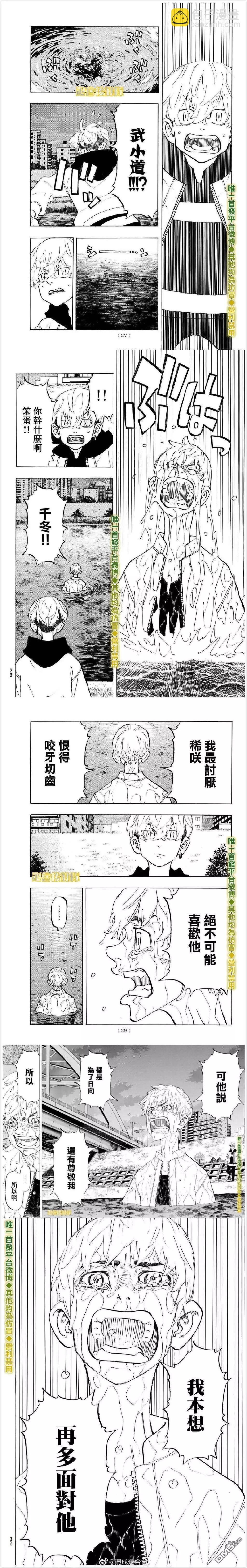 第187话 way to go3