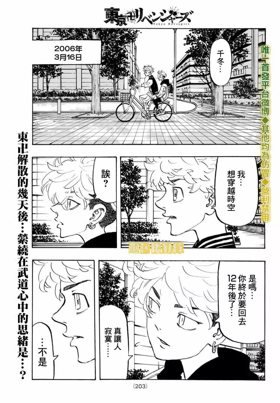 第191话0