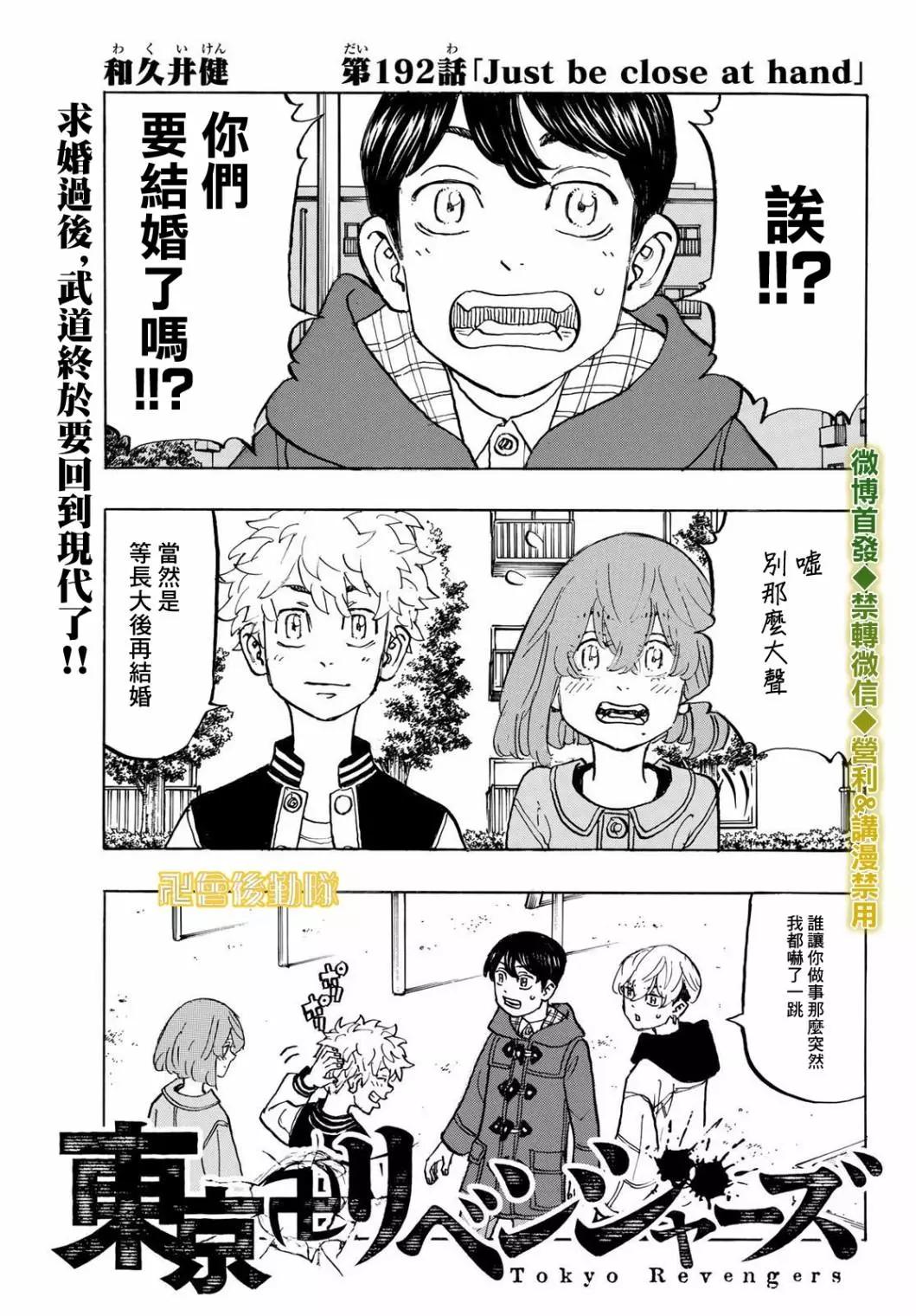 第192话0