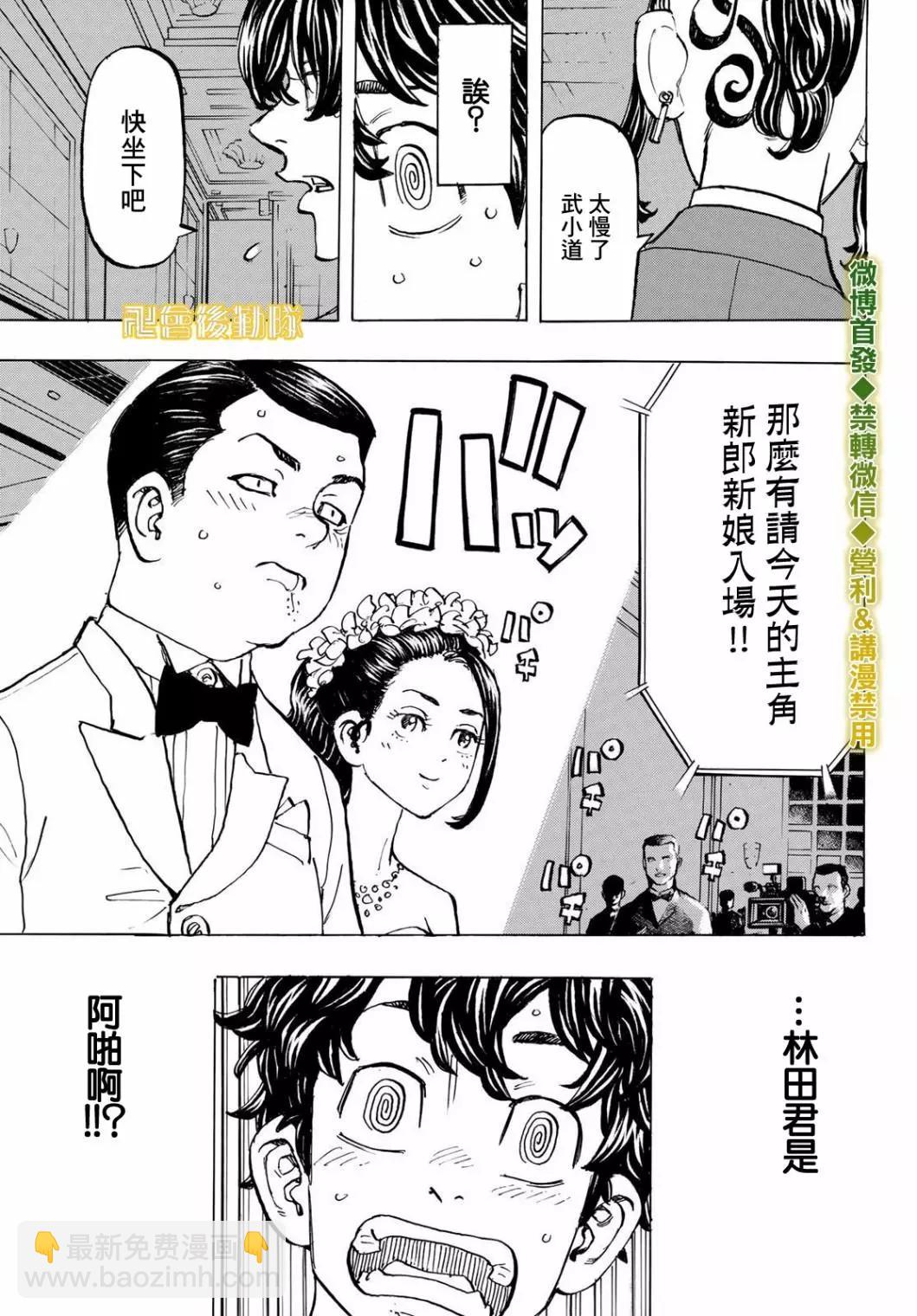 第192话14