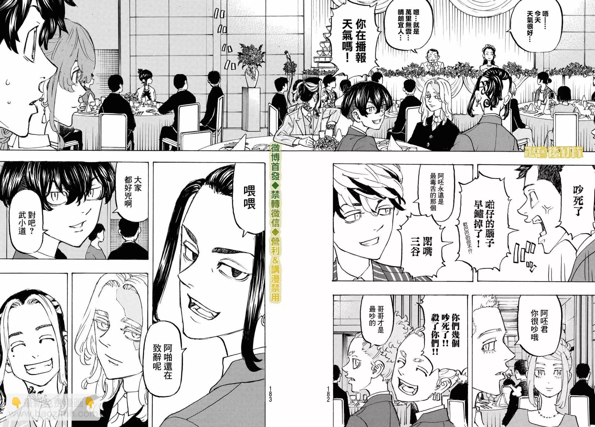 第192话15
