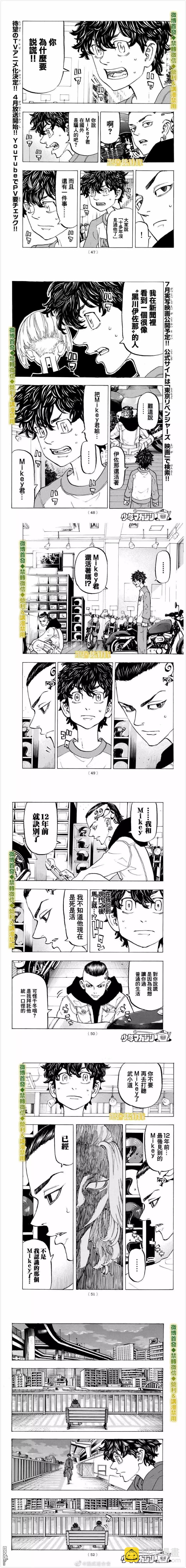 第195话 lingering scent2