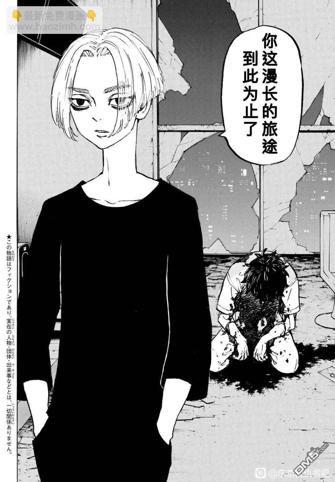 第203话2
