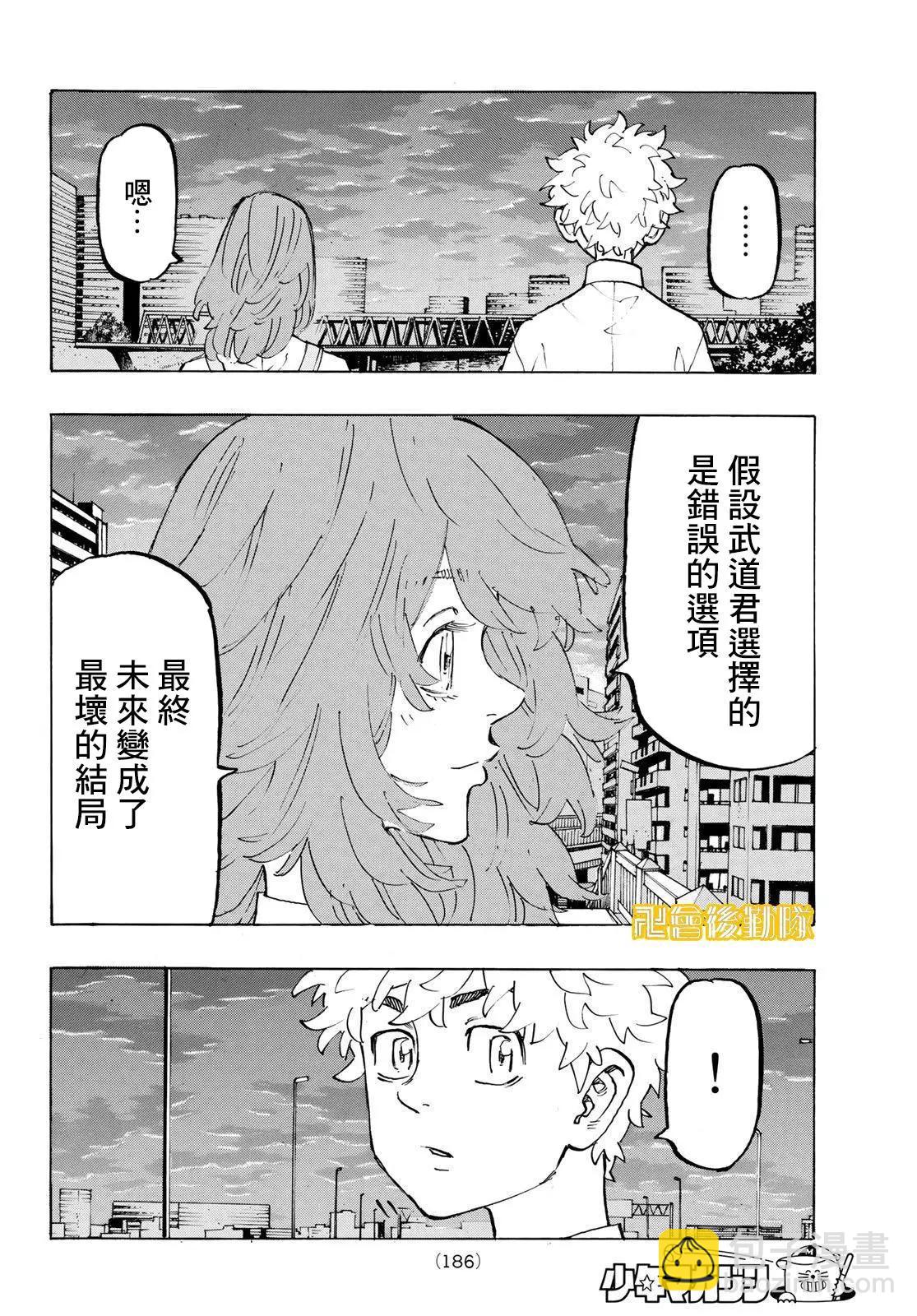 第208话15