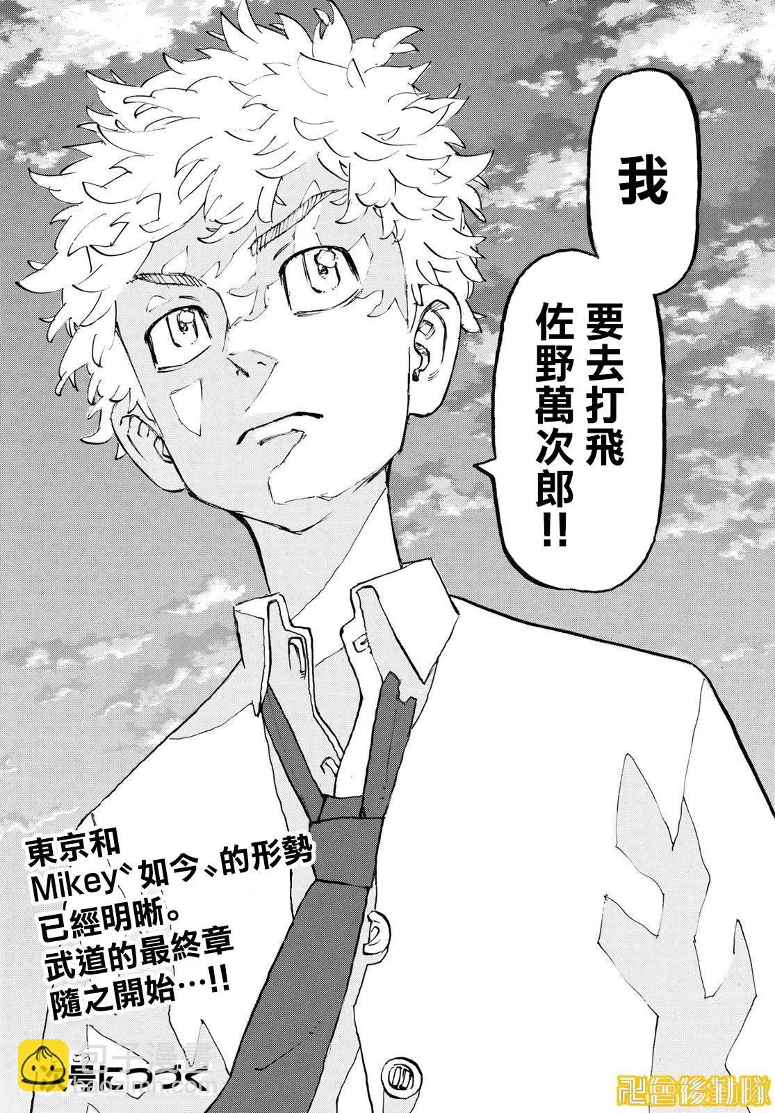 第208话17