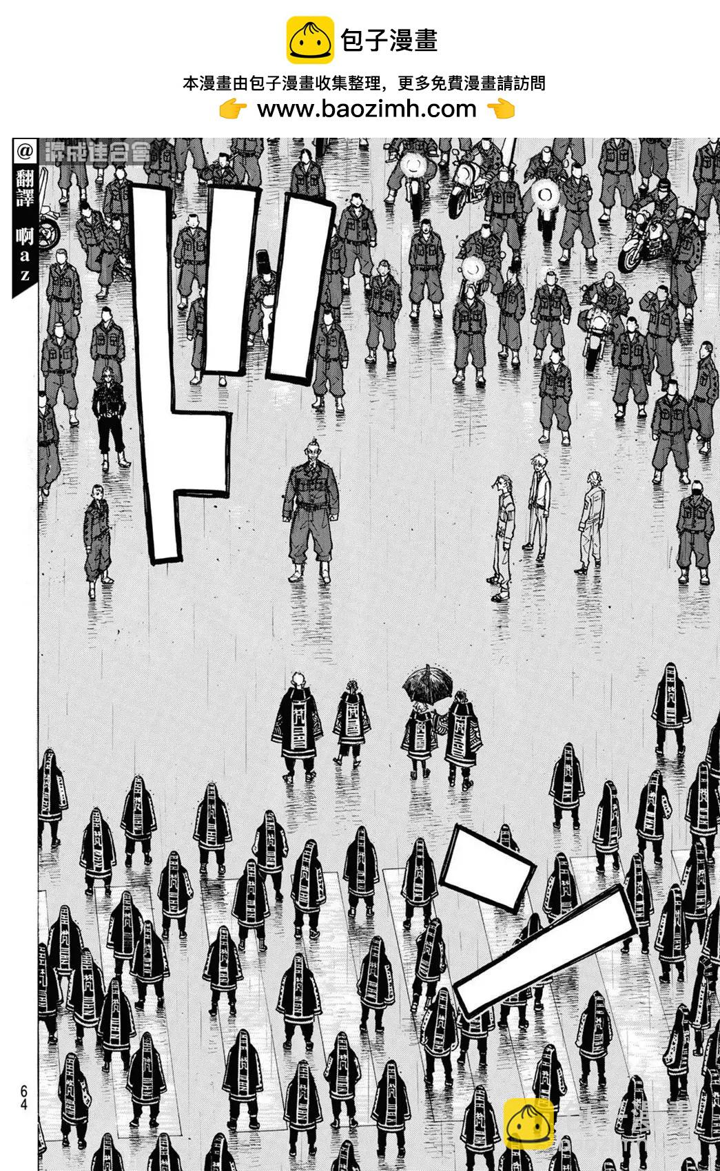 第214话1