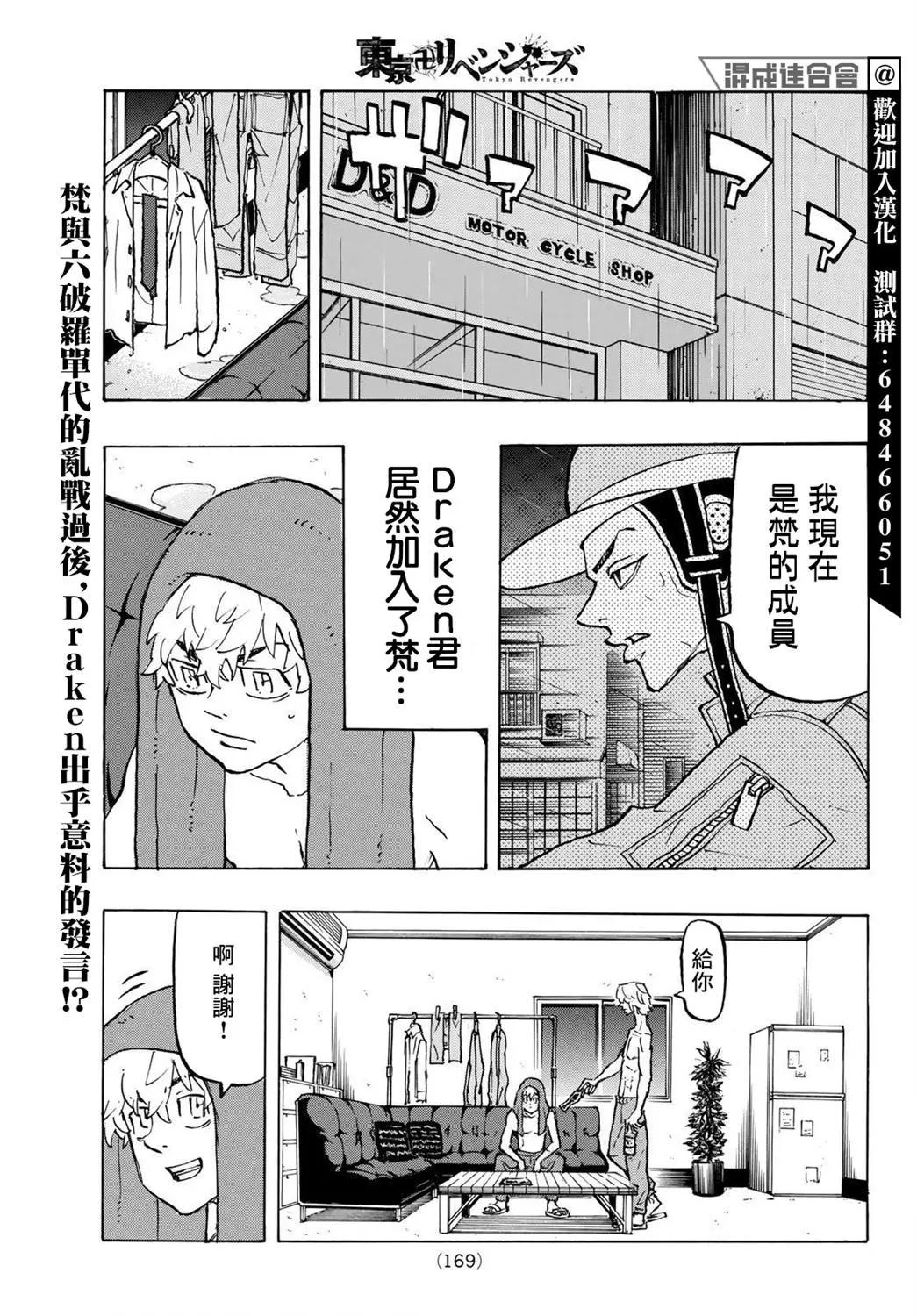 第215话0