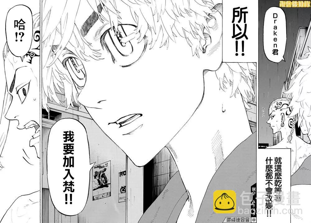 第215话11