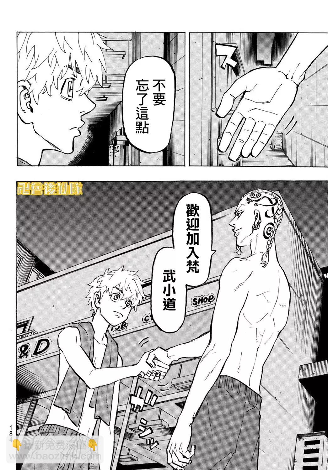 第215话14