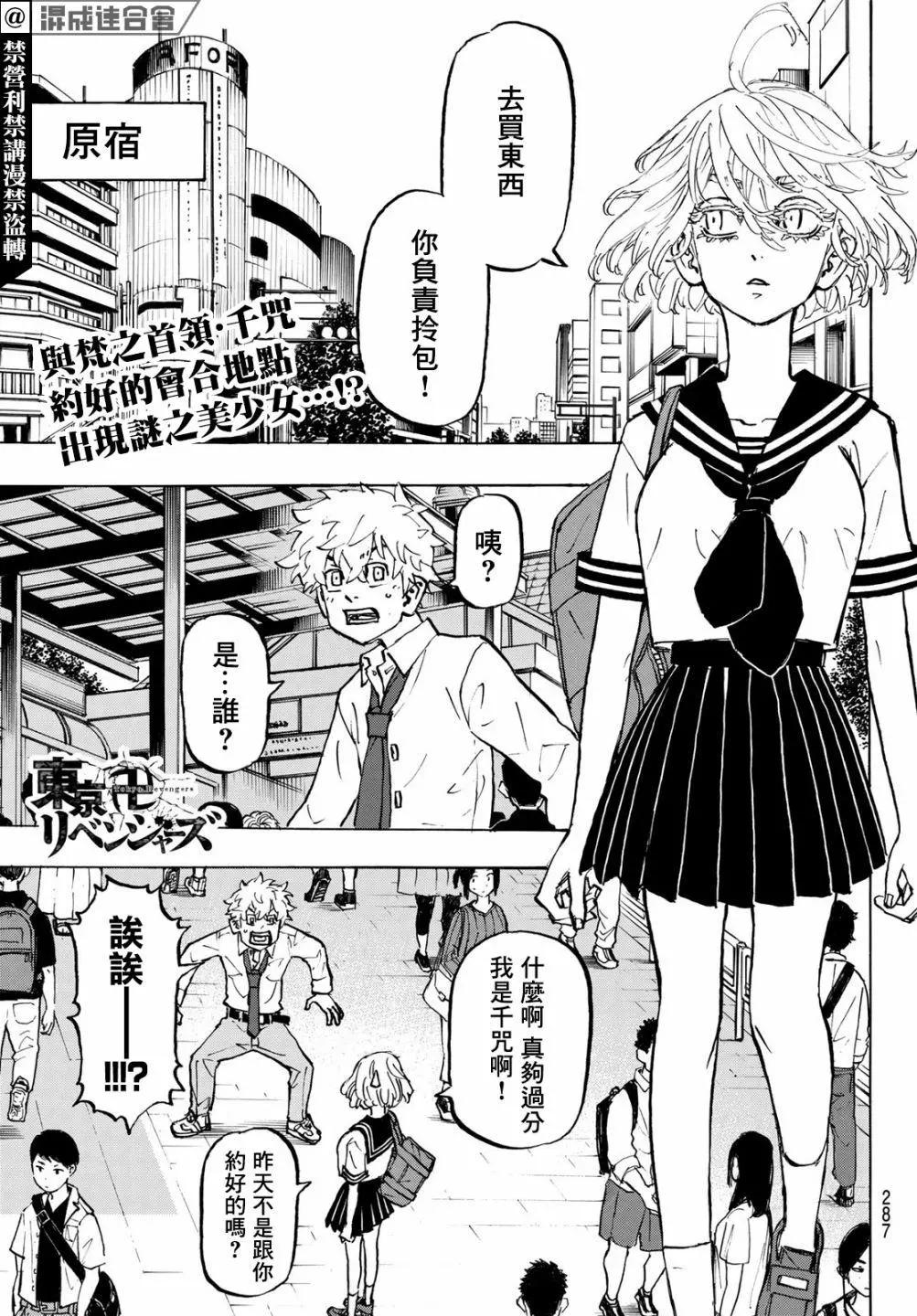 第216话0