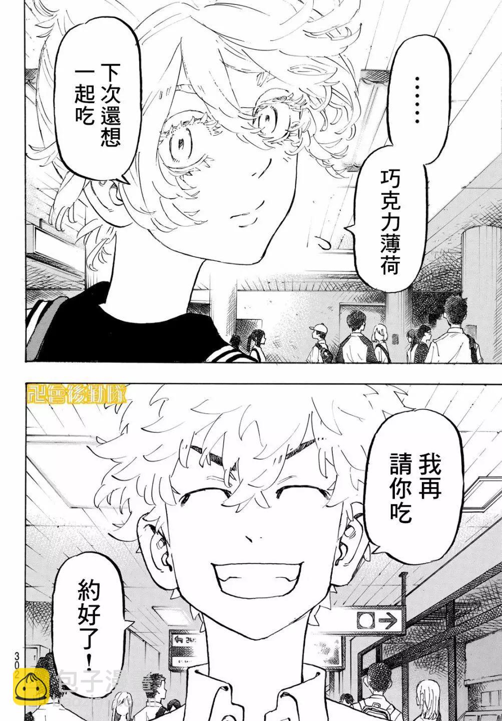 第216话15