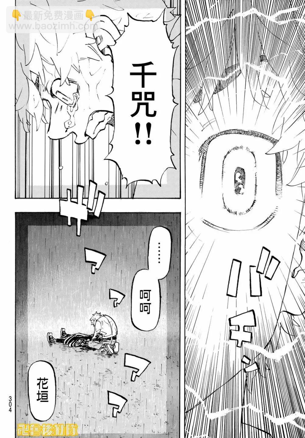 第216话17
