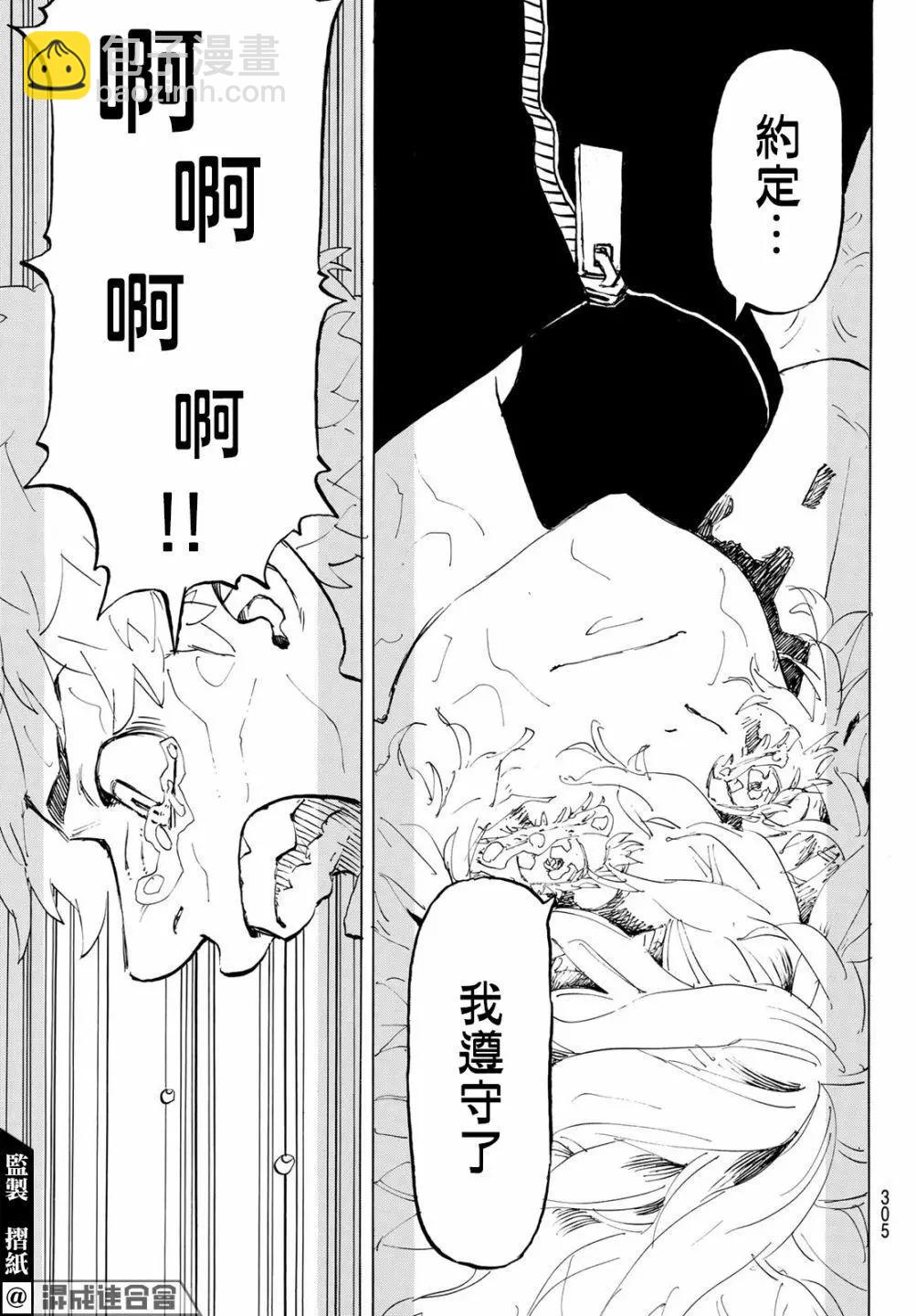 第216话18