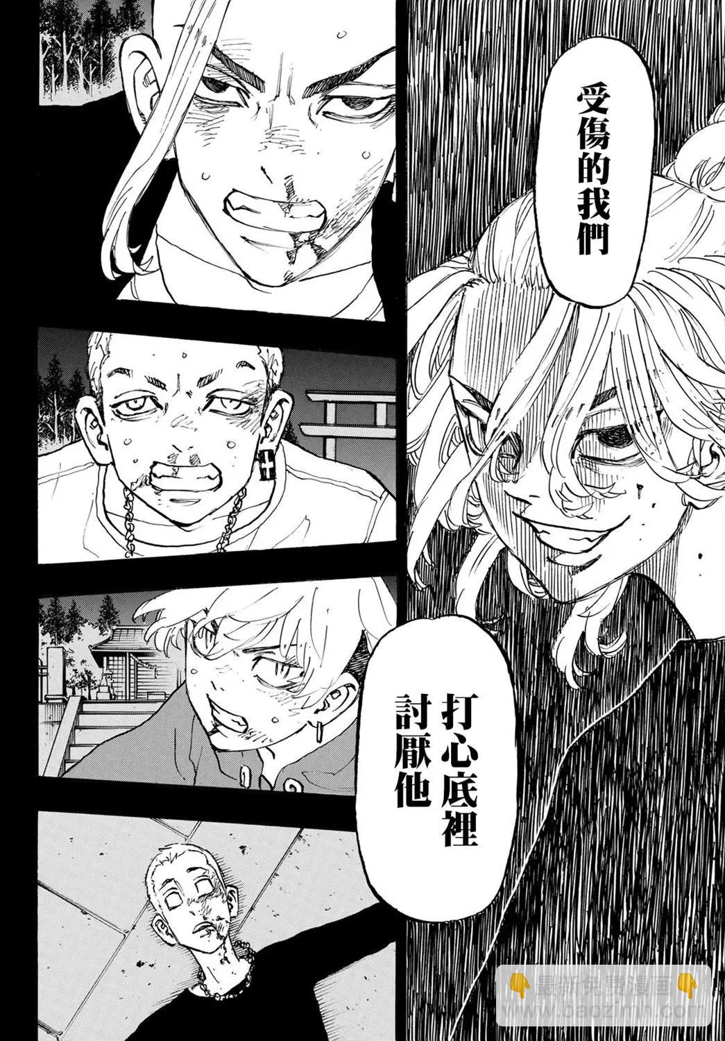 第217话11