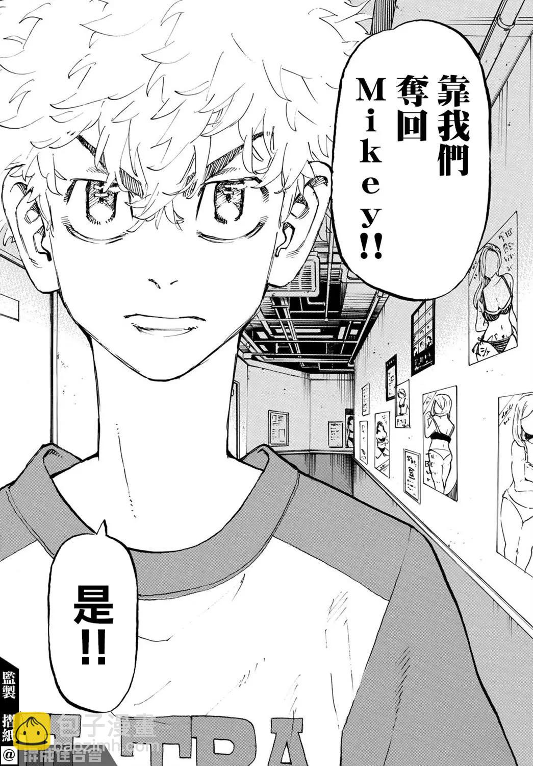 第217话15