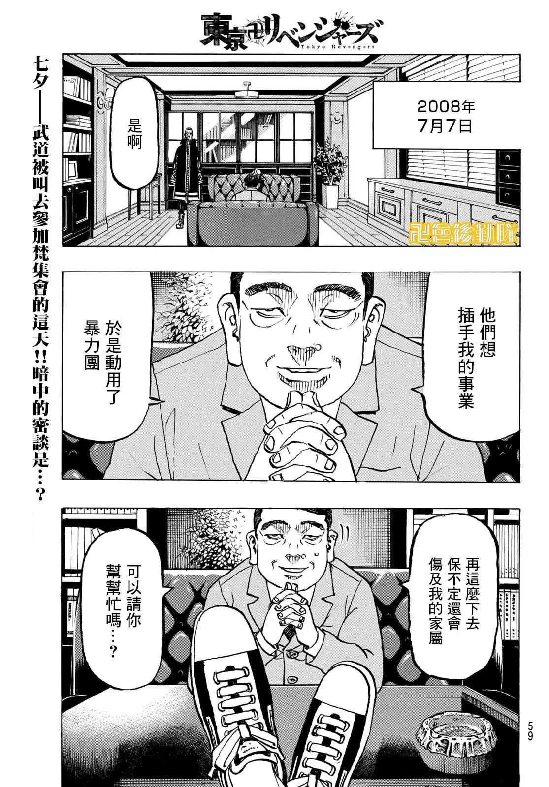 第218话0