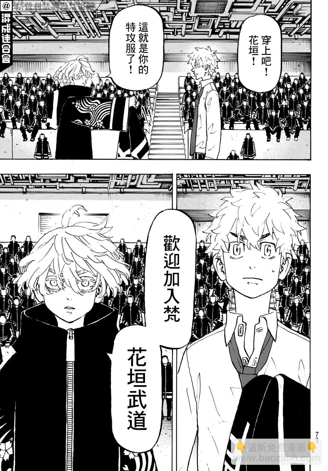 第218话12