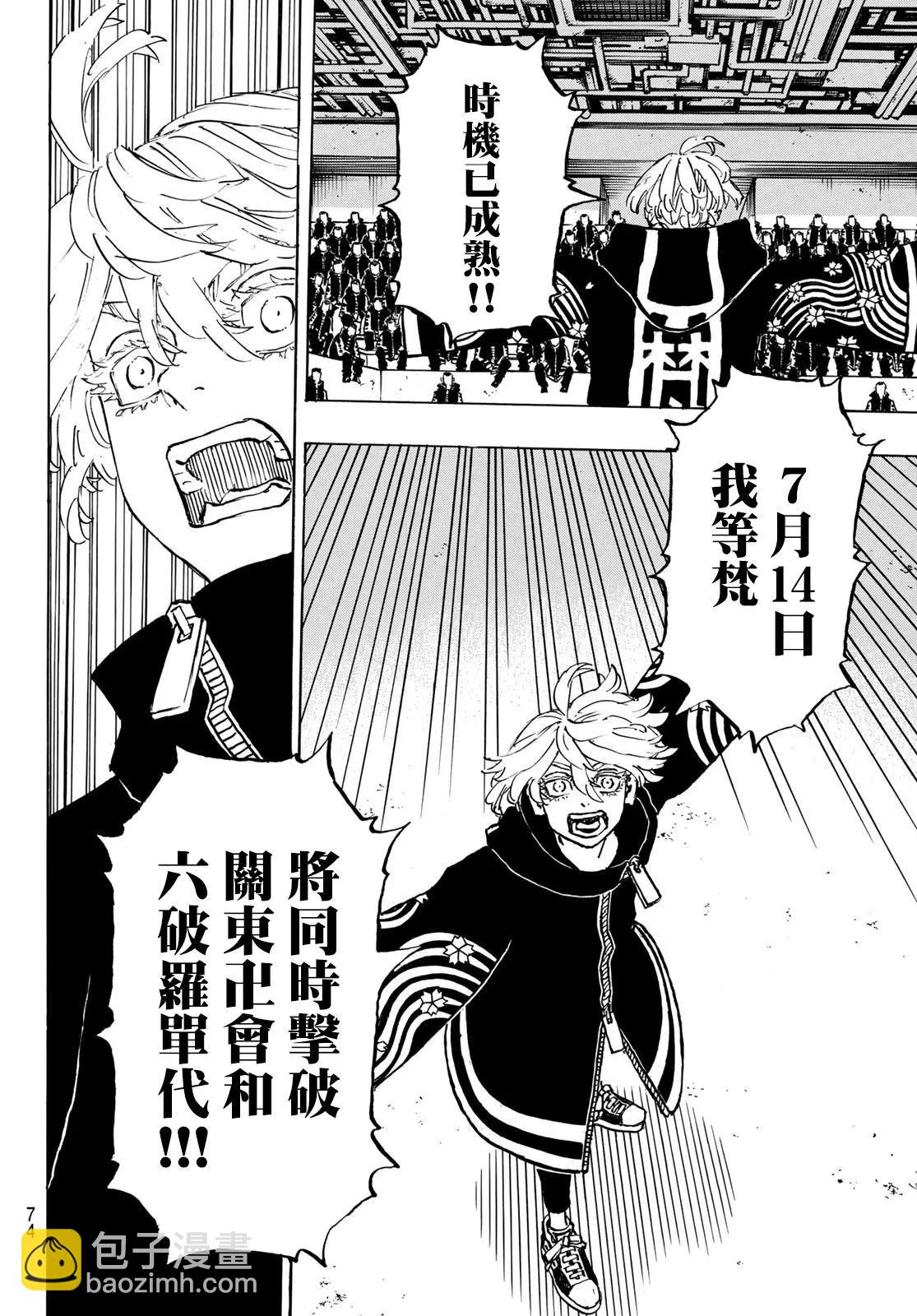 第218话13
