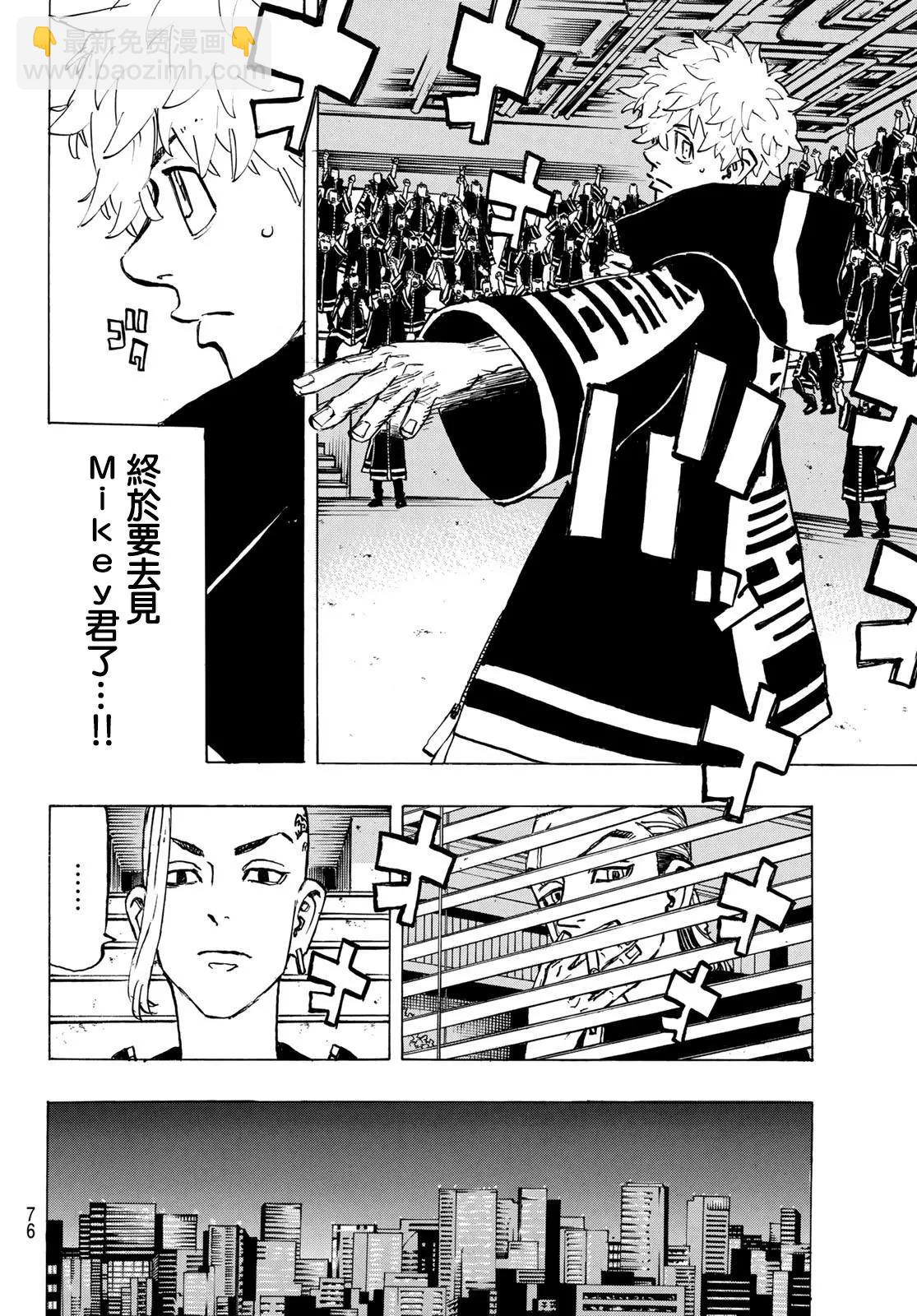 第218话15