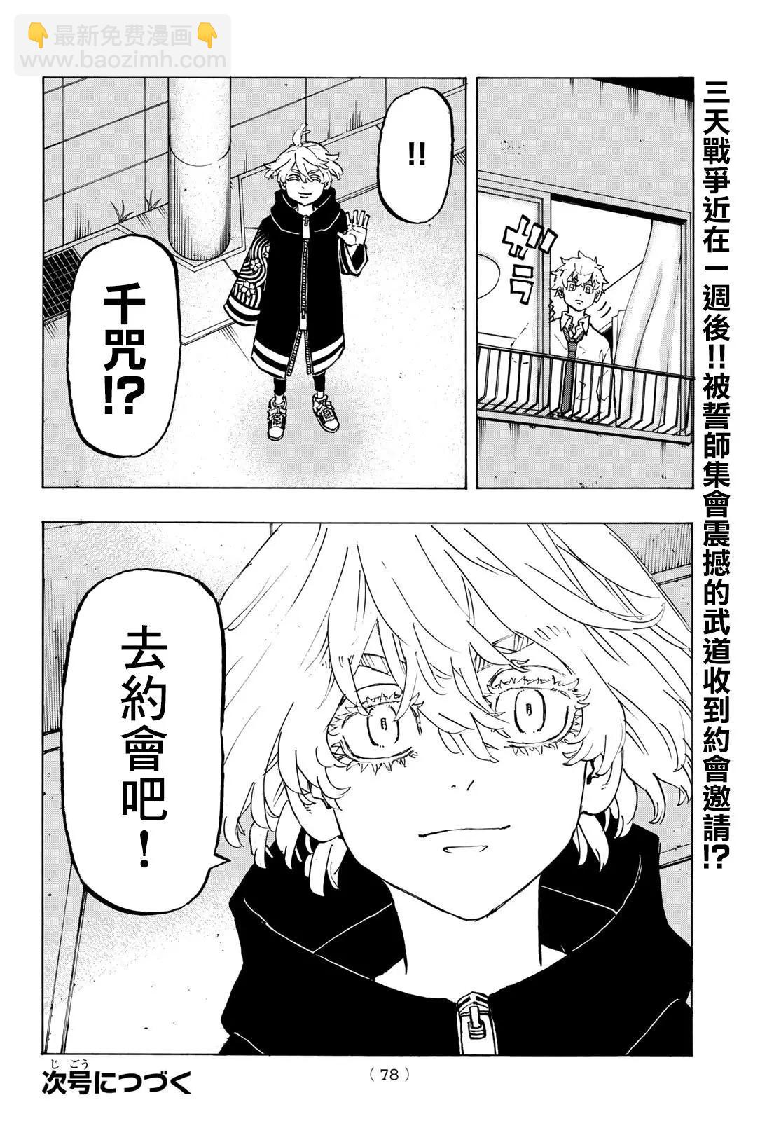 第218话17