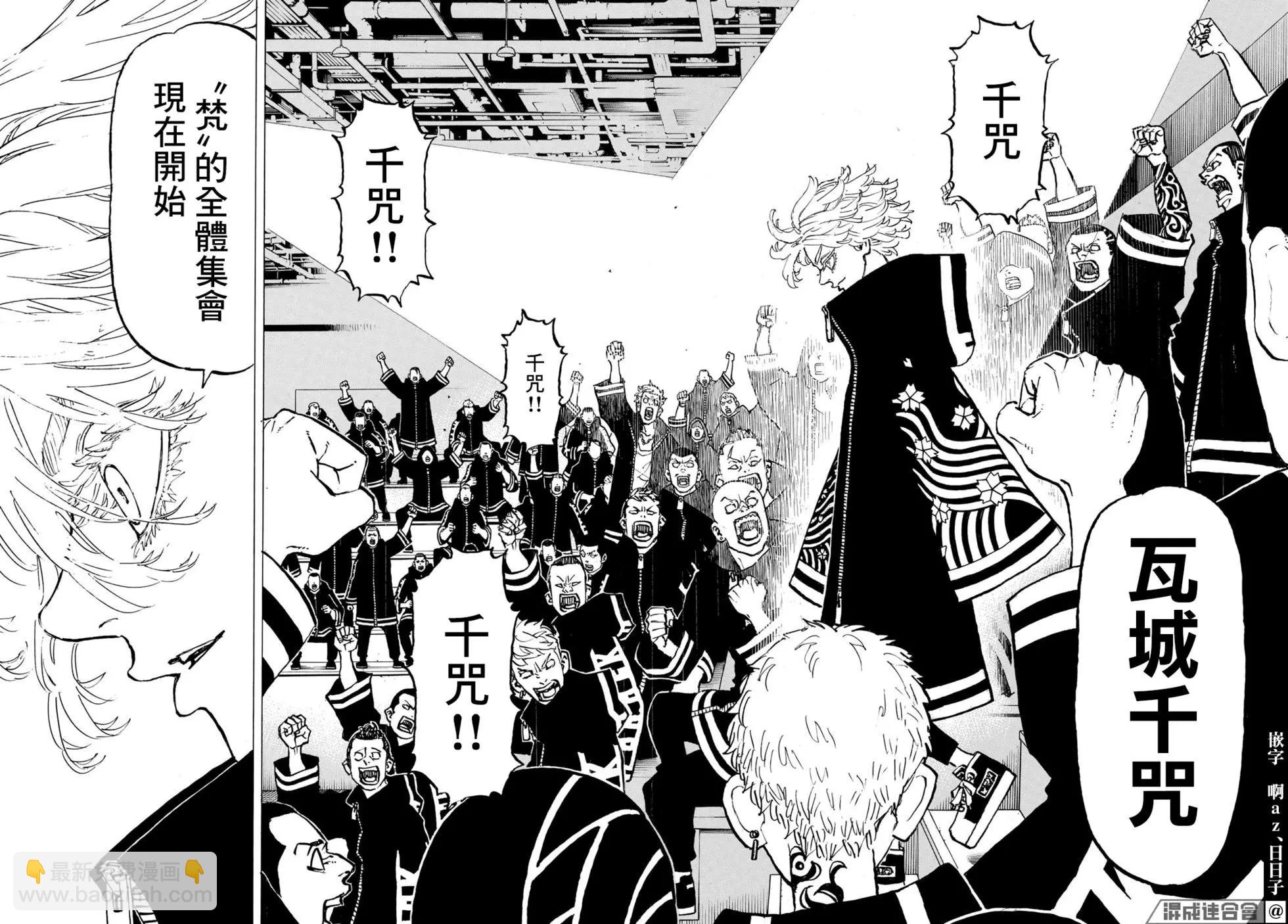 第218话8