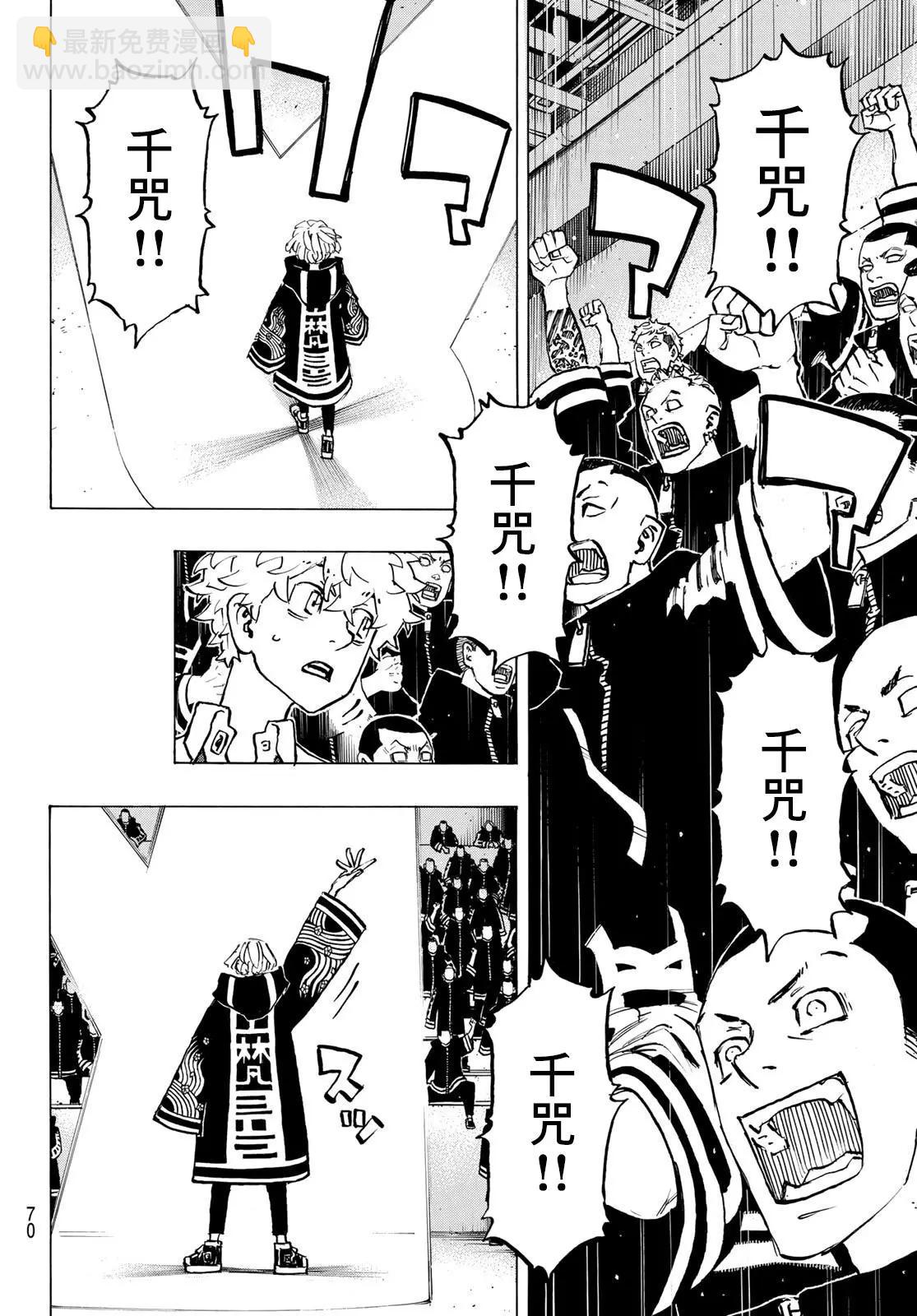 第218话9