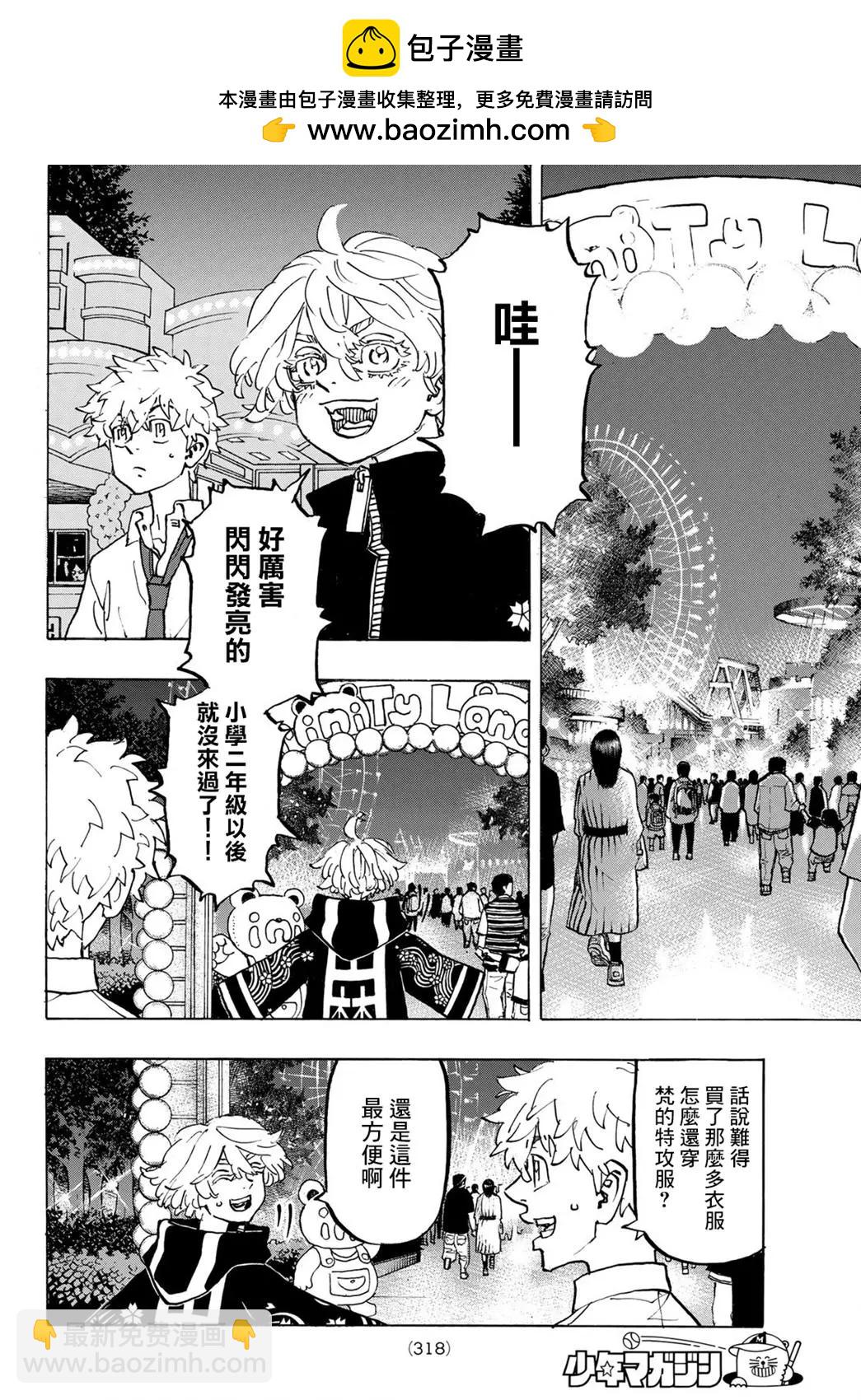 第219话1