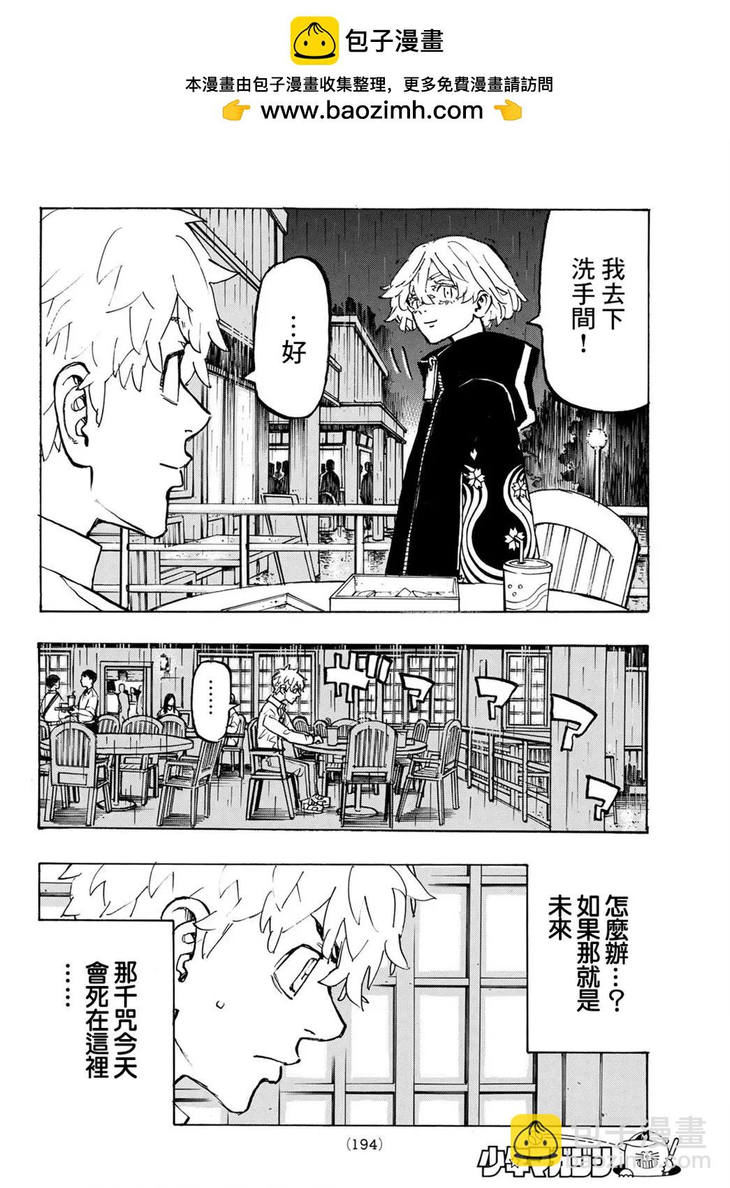 第220话1
