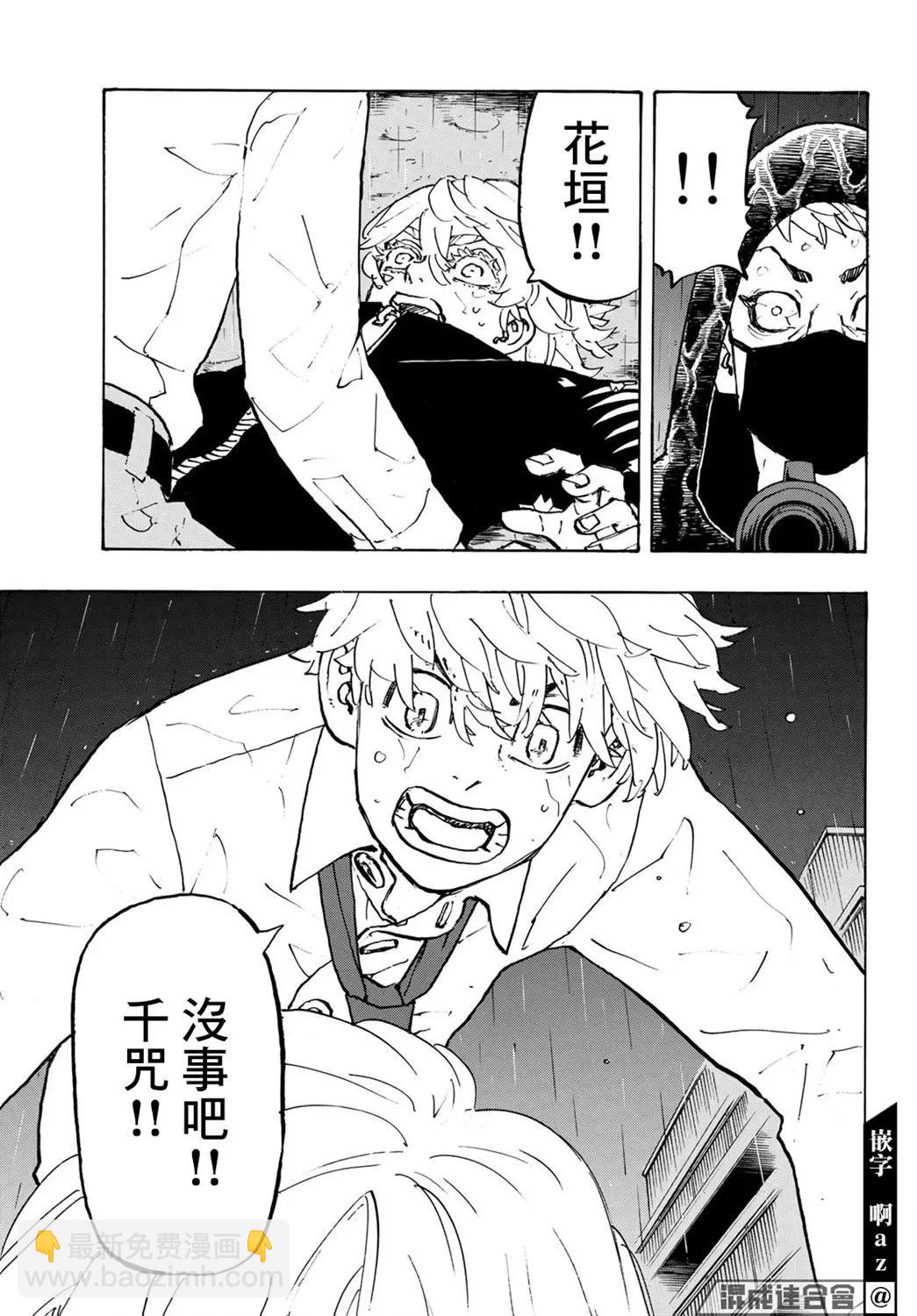 第220话12