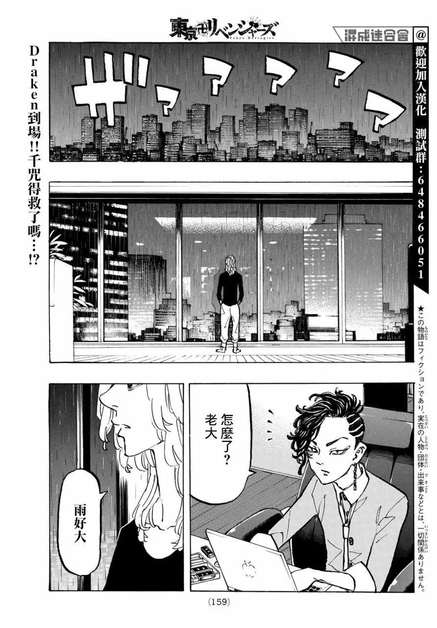 第221话0