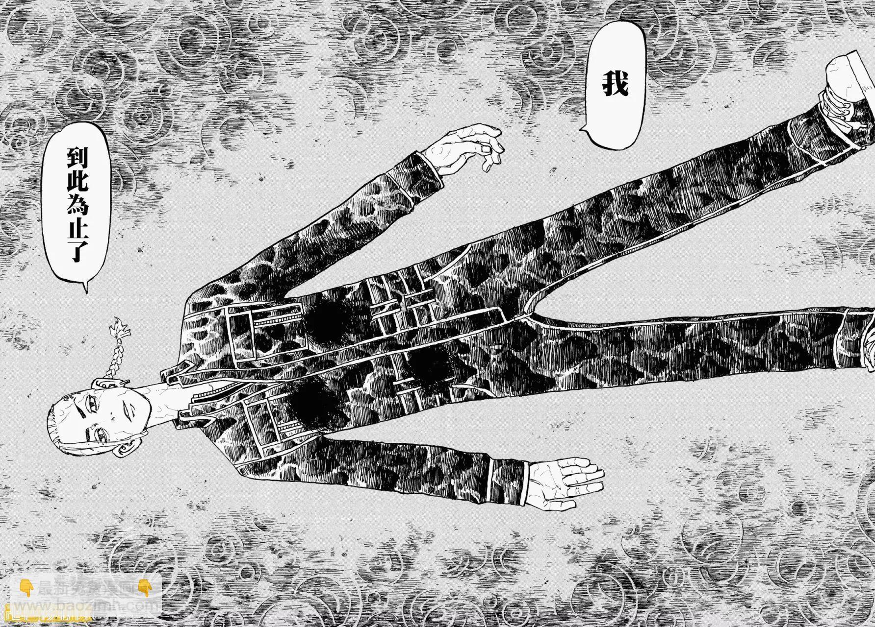第221话17