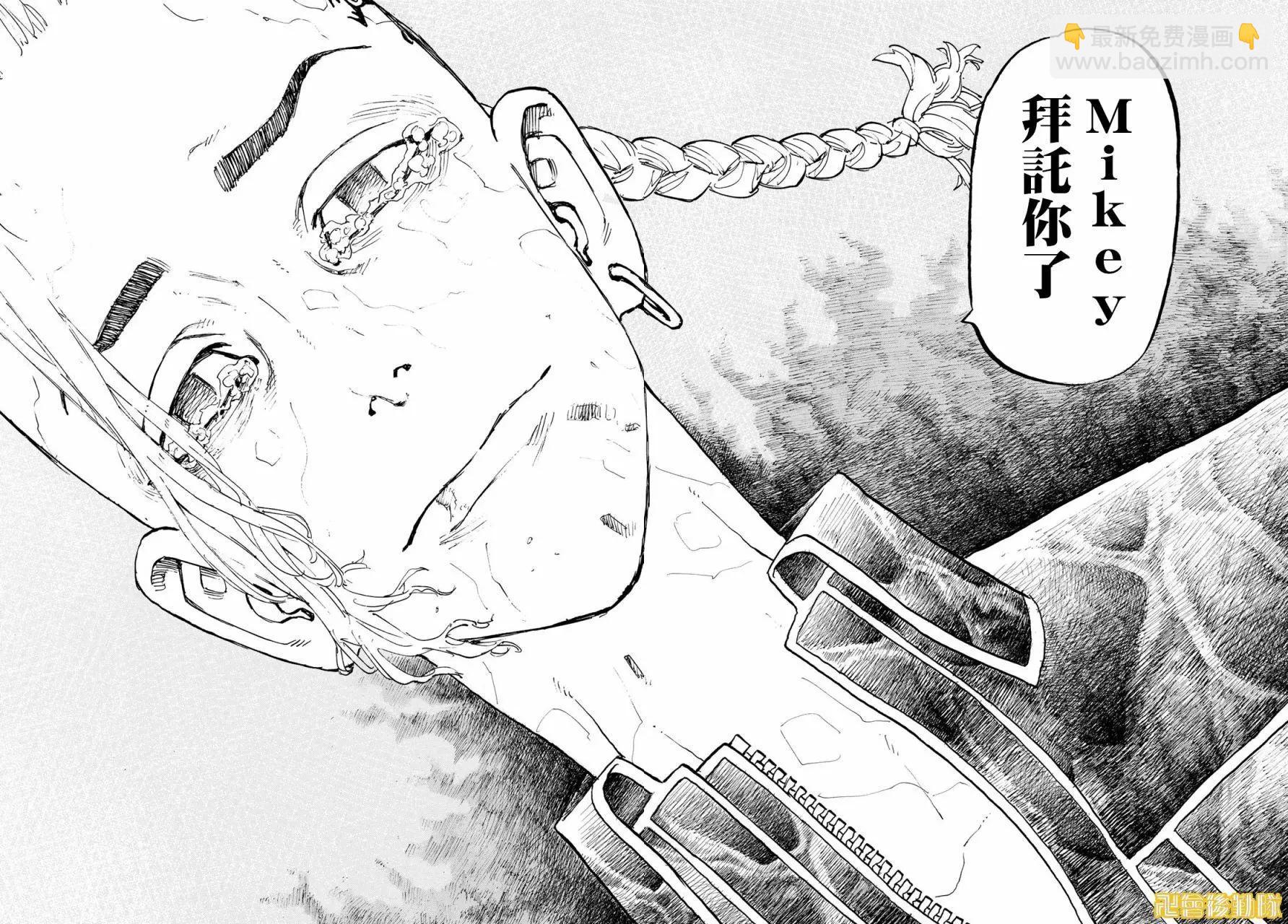 第222话16