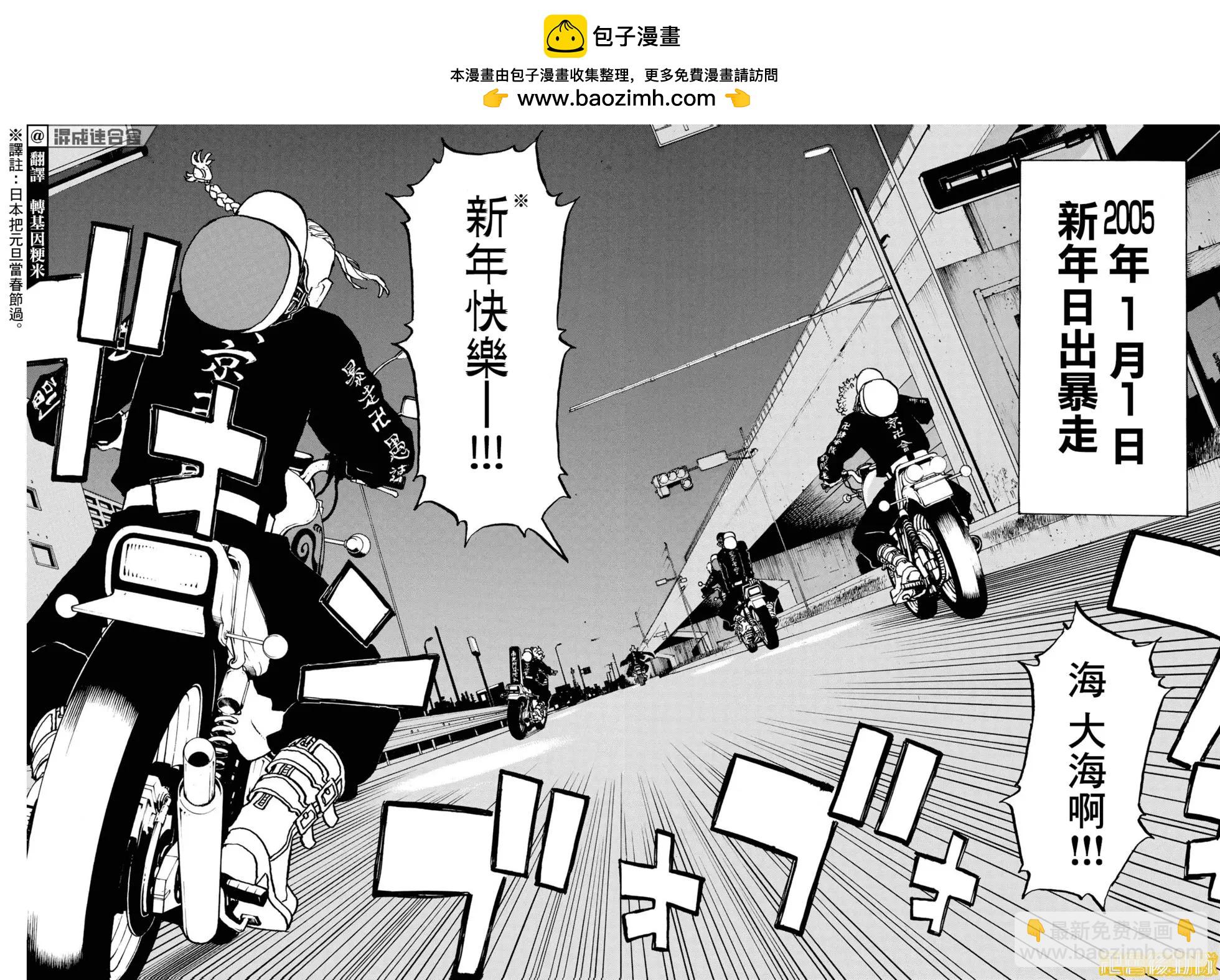 第223话1